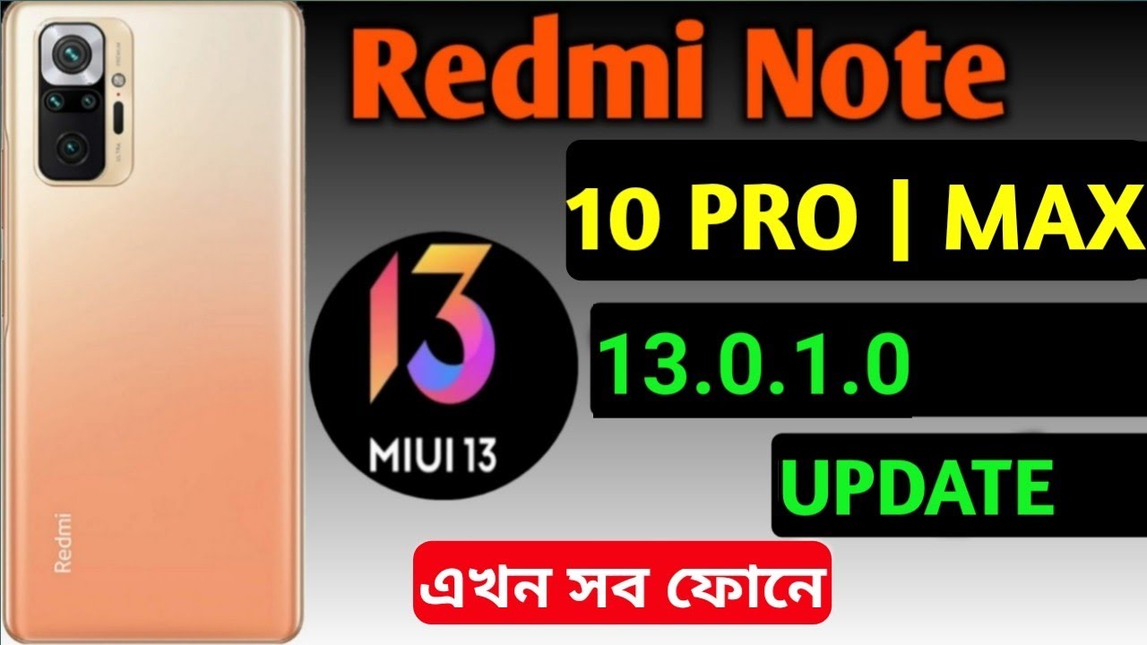 Redmi Note 10 Pro & Pro Max MIUI 13 Update | MIUI 13.0.1.0 Update ...
