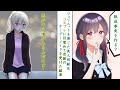 文化祭でジュリエットを演じた美人同級生がコスプレに目覚めて衣装のオーダメイドを受けた俺→積極的な彼女をゲット【恋愛漫画】