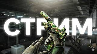 Escape From Tarkov - Ледокол Ху**кол [Стрим]