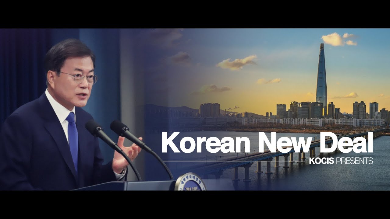 Korean New Deal Coming Soon