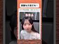 美女と方言は相性最高だなあ #おもしろ #おすすめ