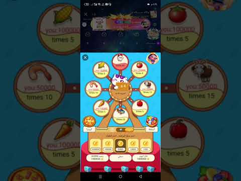 جلد العاب زينه لايف