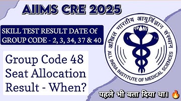 AIIMS CRE 2025 SKILL TEST & SEAT ALLOCATION RESULT UPDATE | Group Code 48 and Skill Test Result ? 