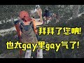 【大忽悠】我居然被男粉丝gay哭了，55555，你们呢？