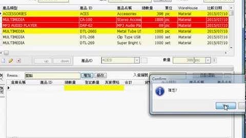 Nuclearsoft ERP- StockTake (erp.nuclearsoft.net)