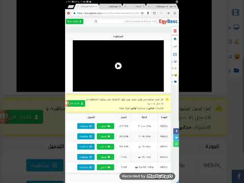 افضل موقع لتحميل فيلم   2021 الجديد شاهد قبل الحذف