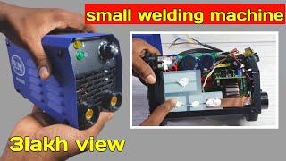 Small welding machine | welding | mini welding machine | welding machine Malayalam