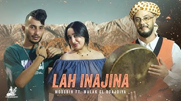 Mossbih & Malak El Ouajdia - Lah Inajina (Official Music Video) 2025