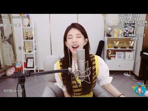 馮提莫cover：孤單心事﹙藍又時﹚
