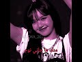 شوفي ما صرا بيا😞✨//شاركت بالترند🎀//تصميمي+الفكرة ترند💞