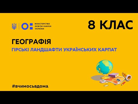 Loading video