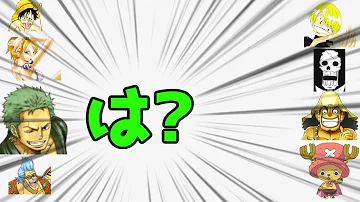 ワンピースラジオ ラジオ中にウィーアー歌う 文字起こし Mp3 ワンピースラジオ ラジオ中にウィーアー歌う 文字起こし Mp3
