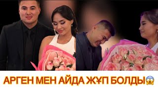 картинка: АРГЕН АЙДАҒА СӨЗ САЛДЫ 😱#рек#қослайк
