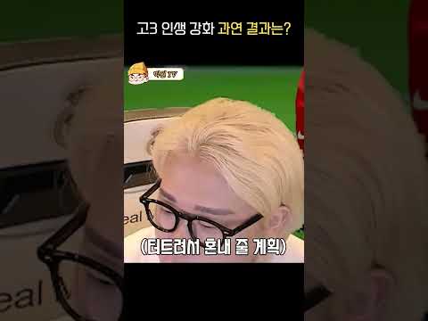 피파4 <strong>고3의</strong> 인생을 망쳐버린 4.1칸 아이콘 은카 강화;;; #Shorts