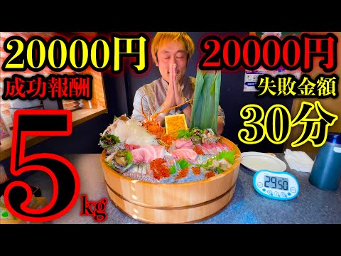 High prize money & high difficulty challenge] Level super class