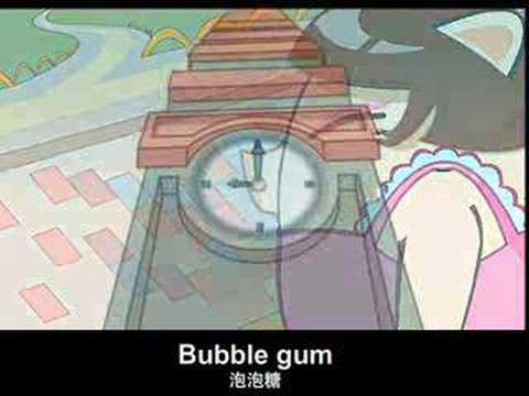 Rick Paul - Bubble Gum