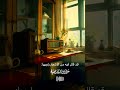 لكل داء دواء يستطب به إلا الحماقة أعيت من يداويها
