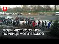 Колонна людей на улице Могилевской в Минске днем 27 декабря