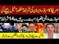 US Surrender - Sanctions On Iran Over? | US Iran Talks Update | Muzammil Shah | Shocking Revelations