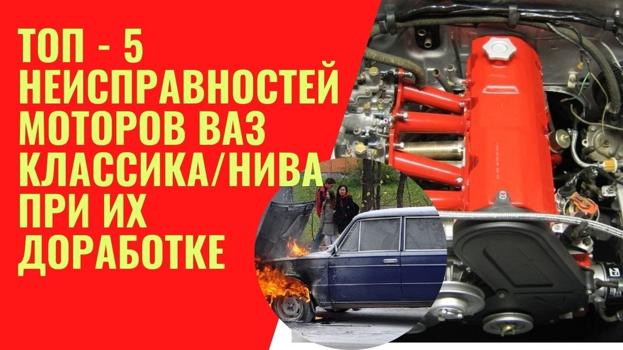 Неисправности промвала нива