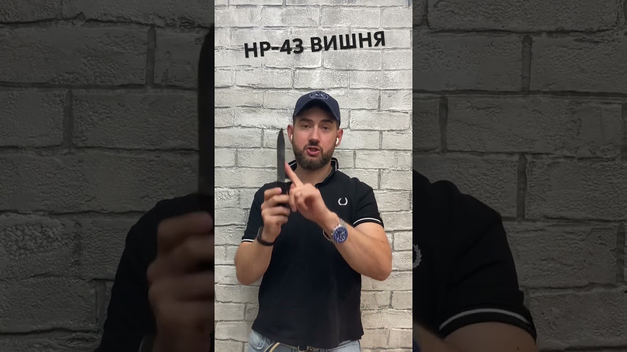 Нож разведчика НР-43 Вишня не ХО!? 