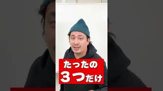 【中学英語】分詞は1分で完全攻略できる【高校入試直前】