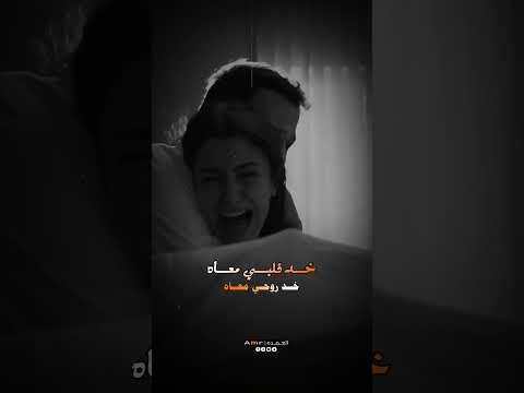 ابويا الغالي خد قلبي معاه خد روحي معاه غزال الصعيد محمد الاسمر