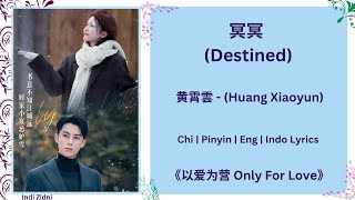 冥冥 (Destined) - 黄霄雲 (Huang Xiaoyun) |[Chi|Pinyin|Eng|Indo Lyrics] |《以爱为营 Only For Love》#以爱为营 #黄霄雲