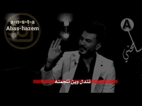 و ها أنت وحيد مرة أخرى أحقا إستحقوا التضحية