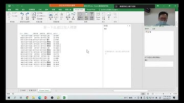 Excel + Power Pivot + Power View商業數據分析-13 Power View視窗功能介紹:進入Power View環境,先了解視窗元件及內容，才能進入它的世界裡