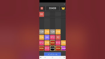 Drop the Number®: Merge Game ad & demo play (iOS Android)