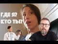 Неадекваты пять лет не принимали таблеток