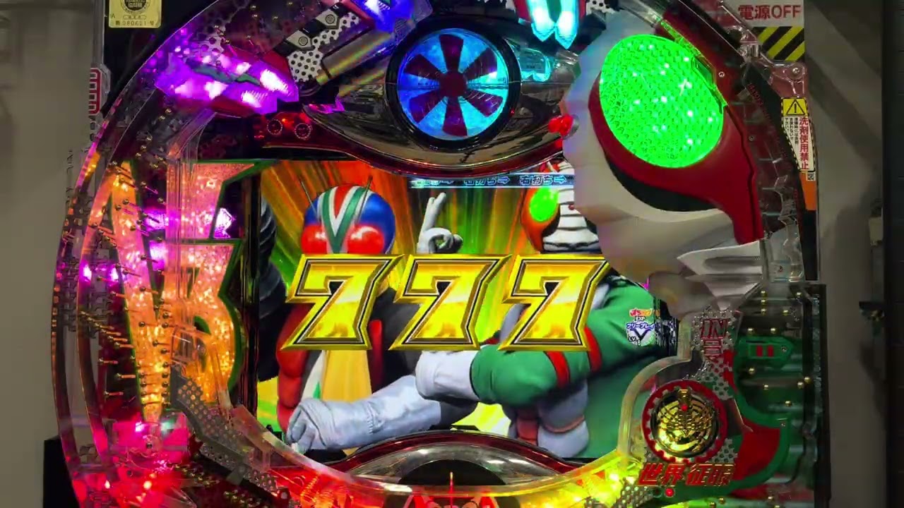 CR仮面ライダーV3 399ver パチンコ　改造版 式　京楽 CRぱちんこ仮面ライダーV3(京楽) 長編初当り複数有 - YouTube