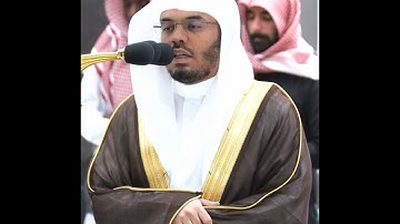 إن الله يدخل الذين آمنوا وعملوا الصالحات جنات~تلاوة بديعة بصوت الشيخ ياسر الدوسري