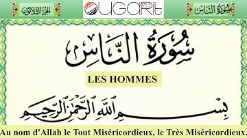 N°114 Sourate AN-NAS / LES HOMMES traduction en français سورة النّاس بخط كبير مترجمة للغة الفرنسية