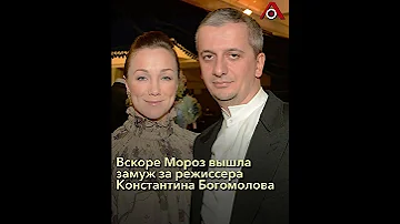 Бумеранг Дарьи Мороз