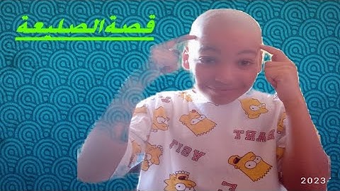 أجيو تشوفو أش درت فراسي،،،،،🥺🥺🥺🤭🤭🤭😱😱😱😱👻👻👻🤕🤕🤕🤕