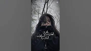 اسم يحمل همم يحمل عزم فوق القمم مرساة حسين الجسيمي 