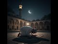 طال ليلي واشتياقي