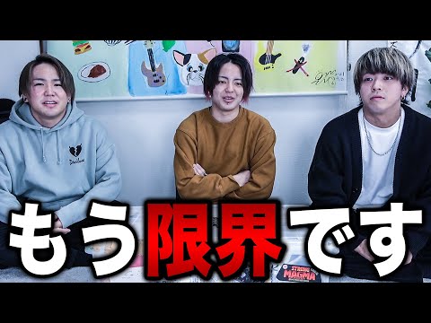 やっぱり必要でした、もう限界です。