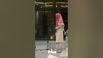 عشائية جميلة من القارئ عبدالرحمن الماجد سورة آل عمران ١٤٤٥/١٠/٢٠