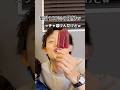 【ガチ検証】バカ舌パパにガリガリ君と凍らせたぶどうジュースすり替えて食べさせてみた #shorts