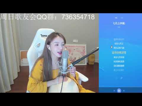 周二珂[七月上][Jam阿敬][純歌聲無雜音]*