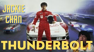 Thunderbolt Unleashed: Jackie Chan's Epic Fight Scene! || THUNDERBOLT(1995) Thunderbolt Unleashed: Jackie Chan's Epic Fight Scene! || THUNDERBOLT(1995)