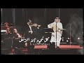 اعجبك في كل شيء الا الزعل عبدالمجيد عبدالله تصميم نايف