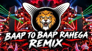 Baap to baap rahega (Dj remix)|Humming  bass new style mix ||Neem Dj Rohit Sahaswan 