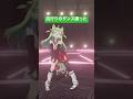 らったらたた #vtuber #shorts