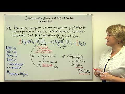 Stehiometrijska izračunavanja na osnovu hemijskih reakcija (zadaci) - Hemija I