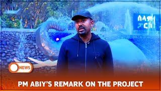 PM ABIY’S REMARK ON THE PROJECT