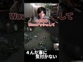 突然のガンクに気付かずレーニングを続けるスタンミ #shorts #leagueoflegends
